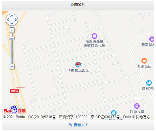 企业微信截图_20220816175038.png